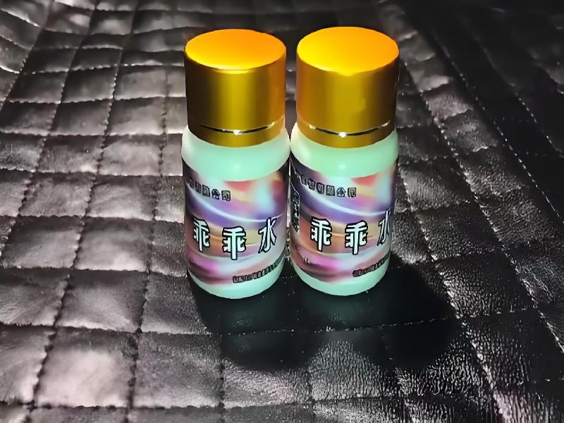 成人催药迷用品6954-948N型号